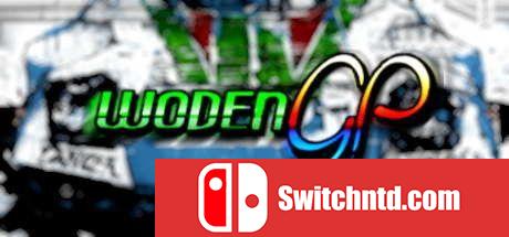 《沃登GP（Woden GP）》官方中文 Build 5566923 Chronos硬盘版[CN/TW/EN/JP]_0