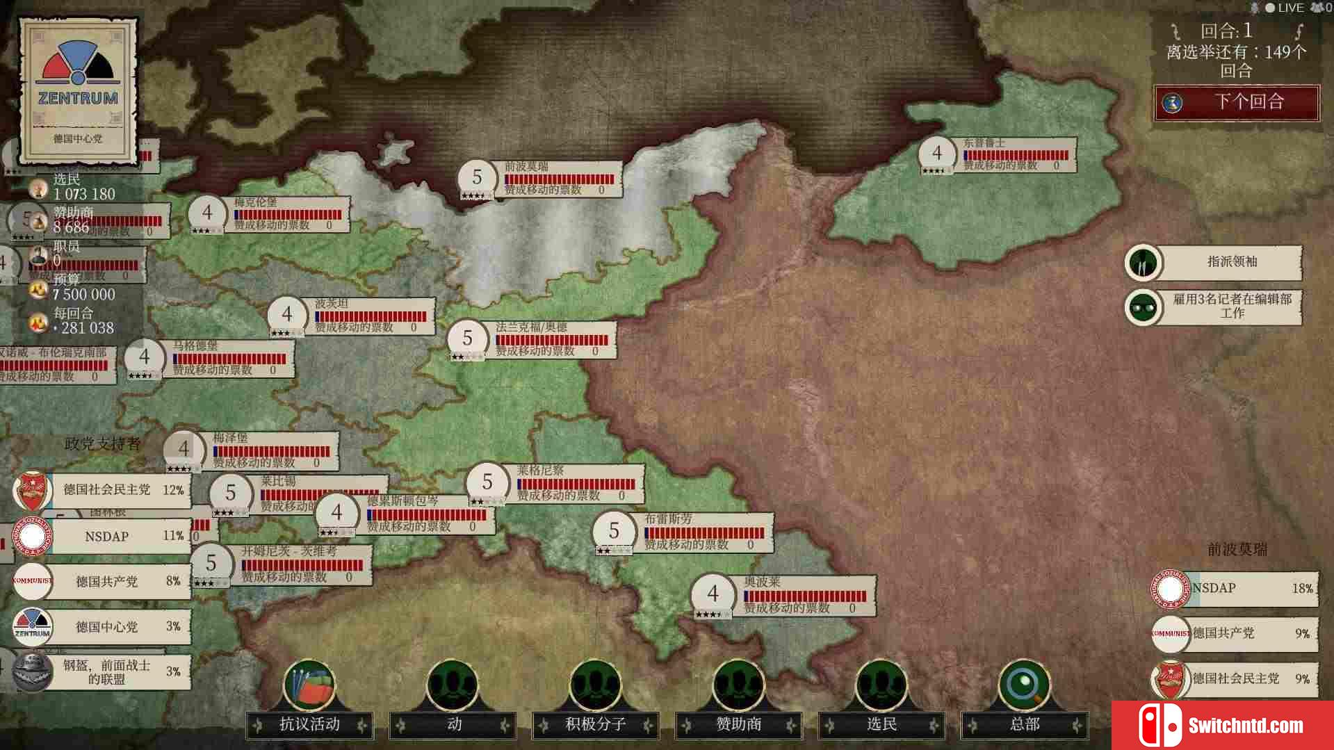 《邪恶的民主：1932年（Evil Democracy: 1932）》Build 5627492 Chronos硬盘版[CN/EN/JP]_1