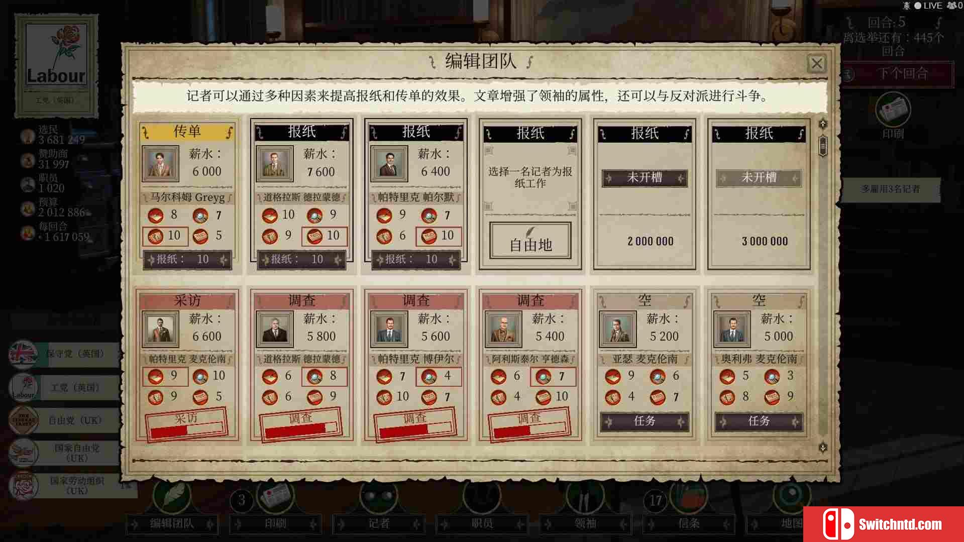 《邪恶的民主：1932年（Evil Democracy: 1932）》Build 5627492 Chronos硬盘版[CN/EN/JP]_2