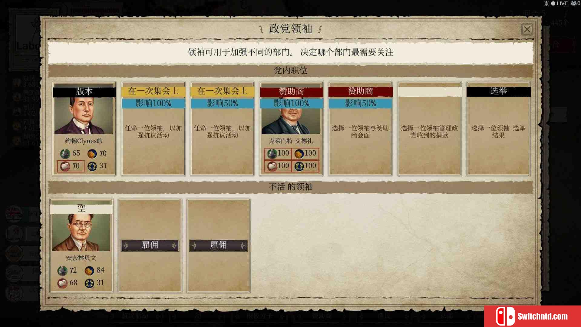 《邪恶的民主：1932年（Evil Democracy: 1932）》Build 5627492 Chronos硬盘版[CN/EN/JP]_4