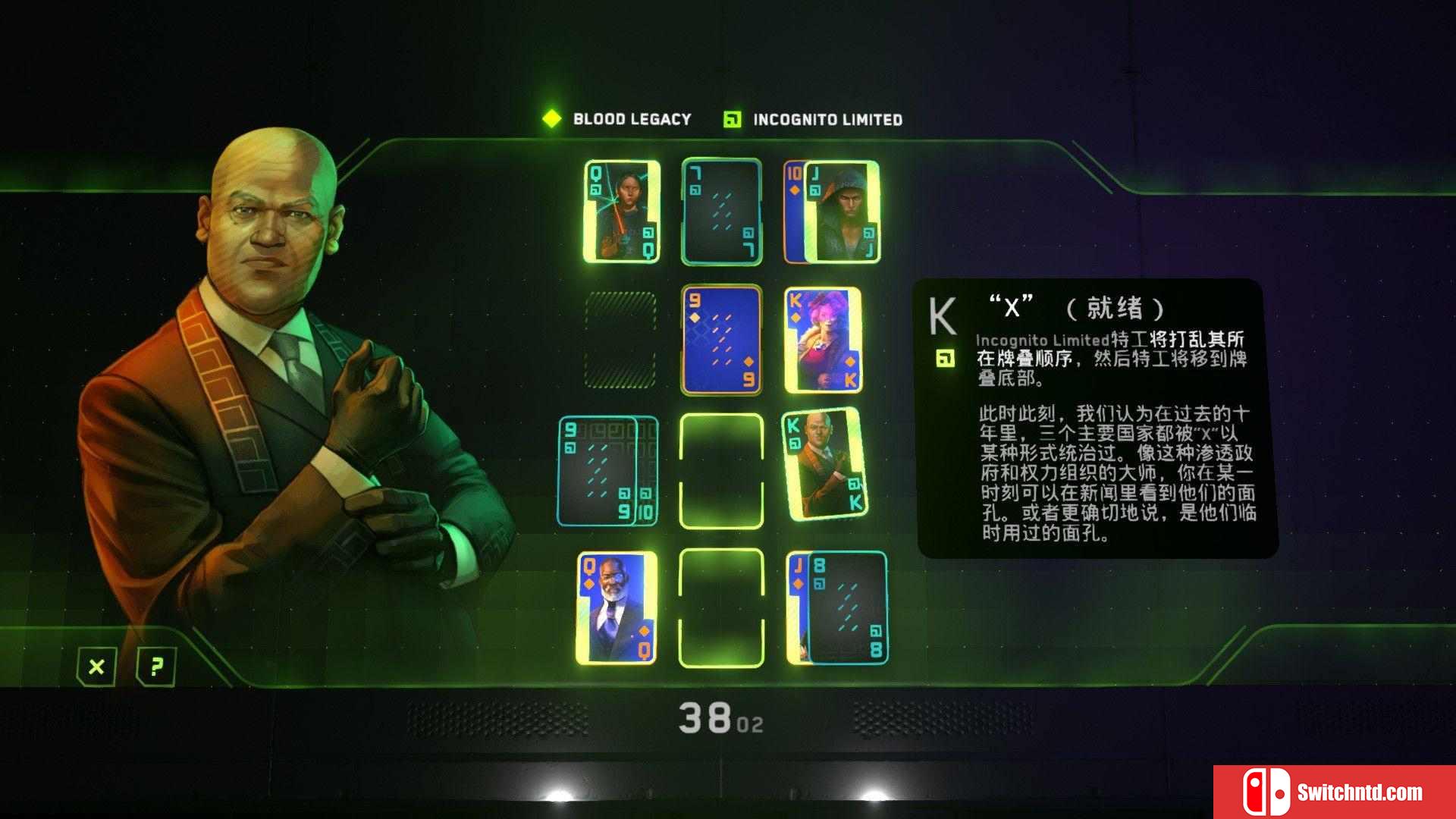 《苏立泰尔的阴谋（The Solitaire Conspiracy）》官方中文 GoldBerg硬盘版[CN/EN/JP]_2