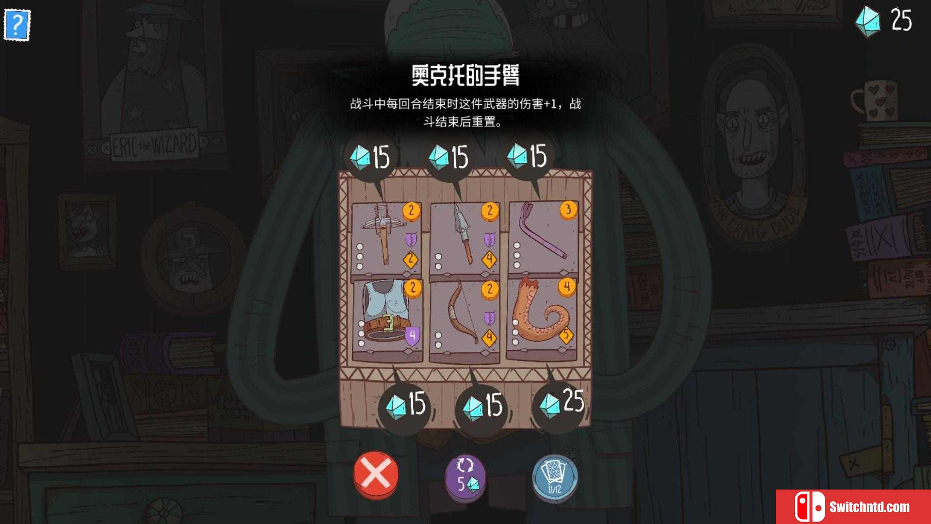 《星陨传说：流浪者的故事（Meteorfall: Krumit's Tale）》集成DLC SiMPLEX硬盘版[CN/EN/JP]_3