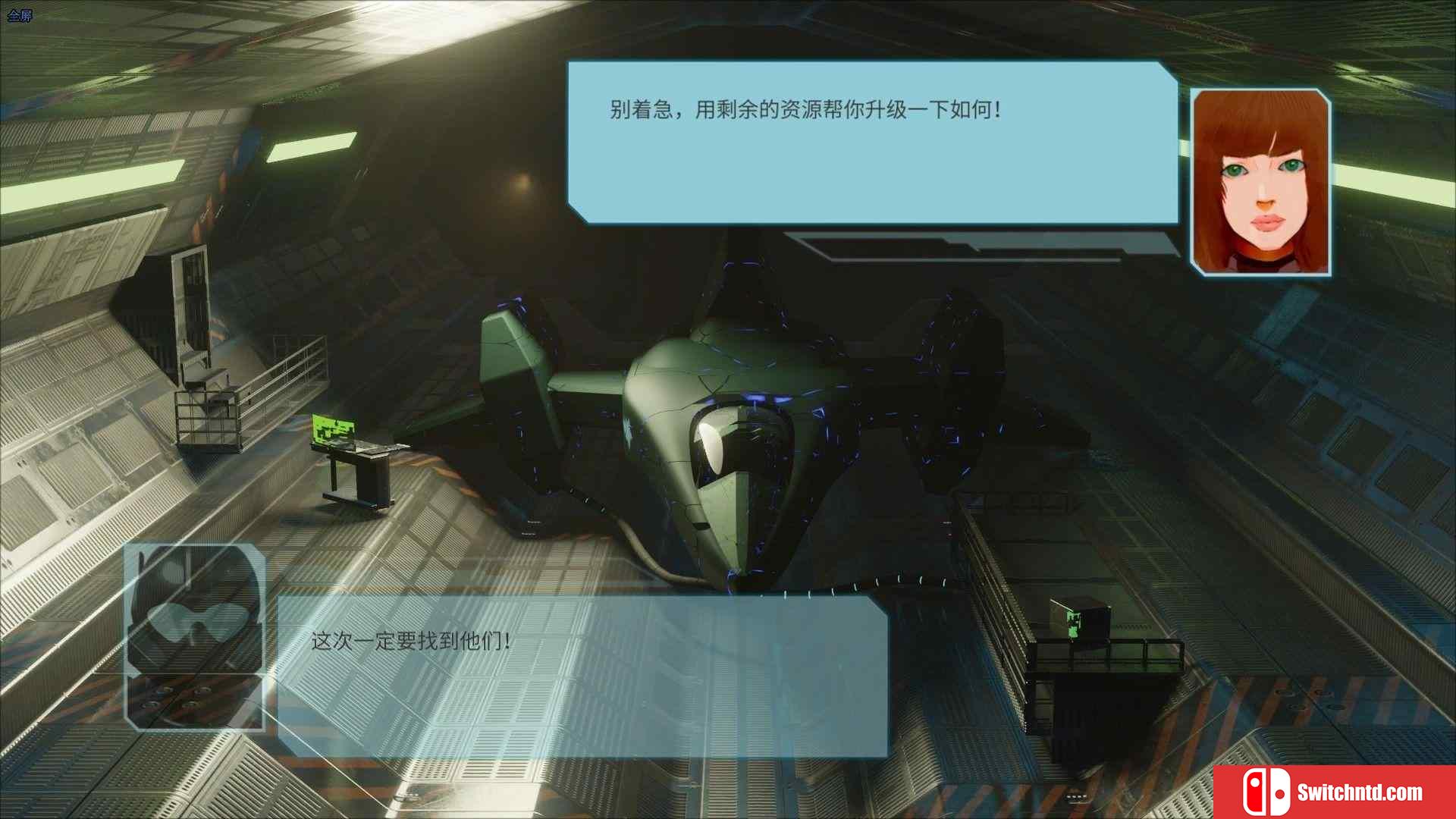 《星尘战区（Stardust Theater）》官方中文 Build 5637039 Chronos硬盘版[CN/EN/JP]_1