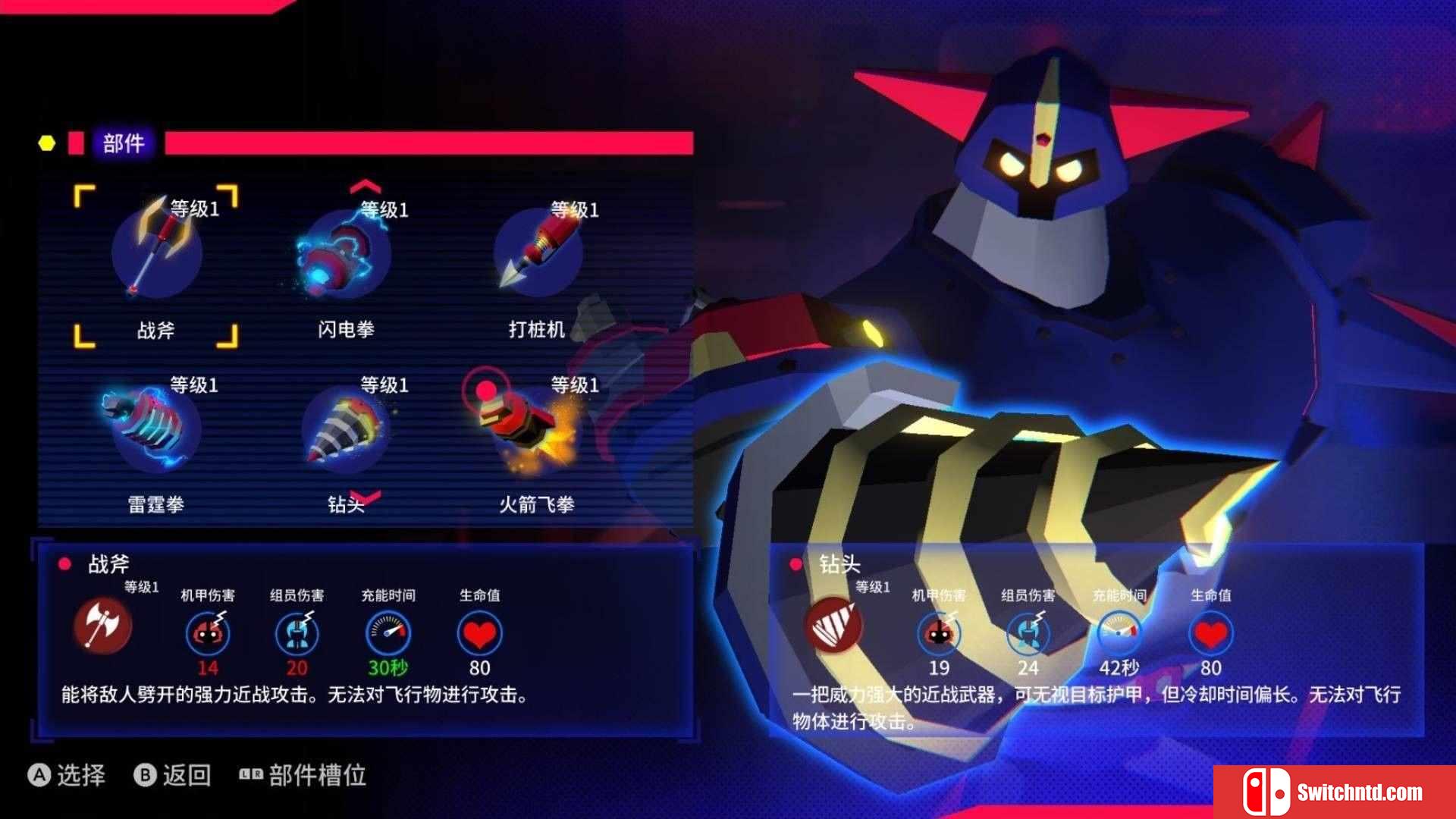 《Volta-X（Volta-X）》官方中文 Build 5394943 P2P硬盘版[CN/TW/EN]_2