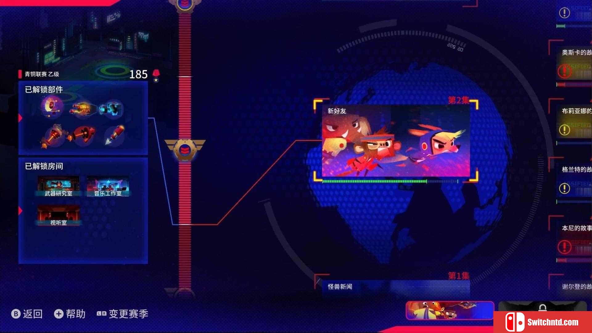 《Volta-X（Volta-X）》官方中文 Build 5394943 P2P硬盘版[CN/TW/EN]_5