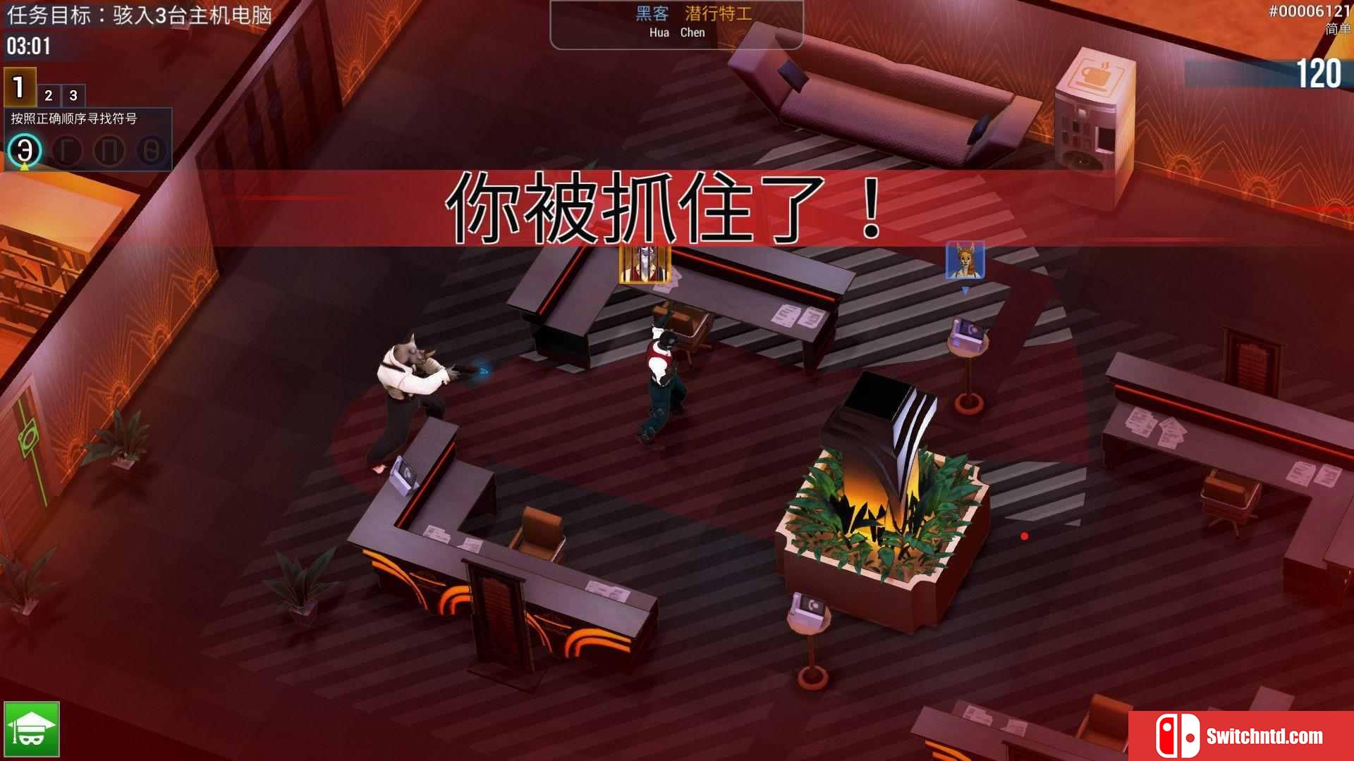 《Hacktag（Hacktag）》官方中文 v1.1.9f5 Haoose硬盘版[CN/EN/JP]_1