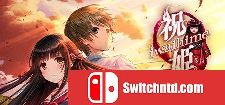 《祝姫（Iwaihime）》官方中文 Build 5634144 Chronos硬盘版[CN/TW/EN/JP]_0