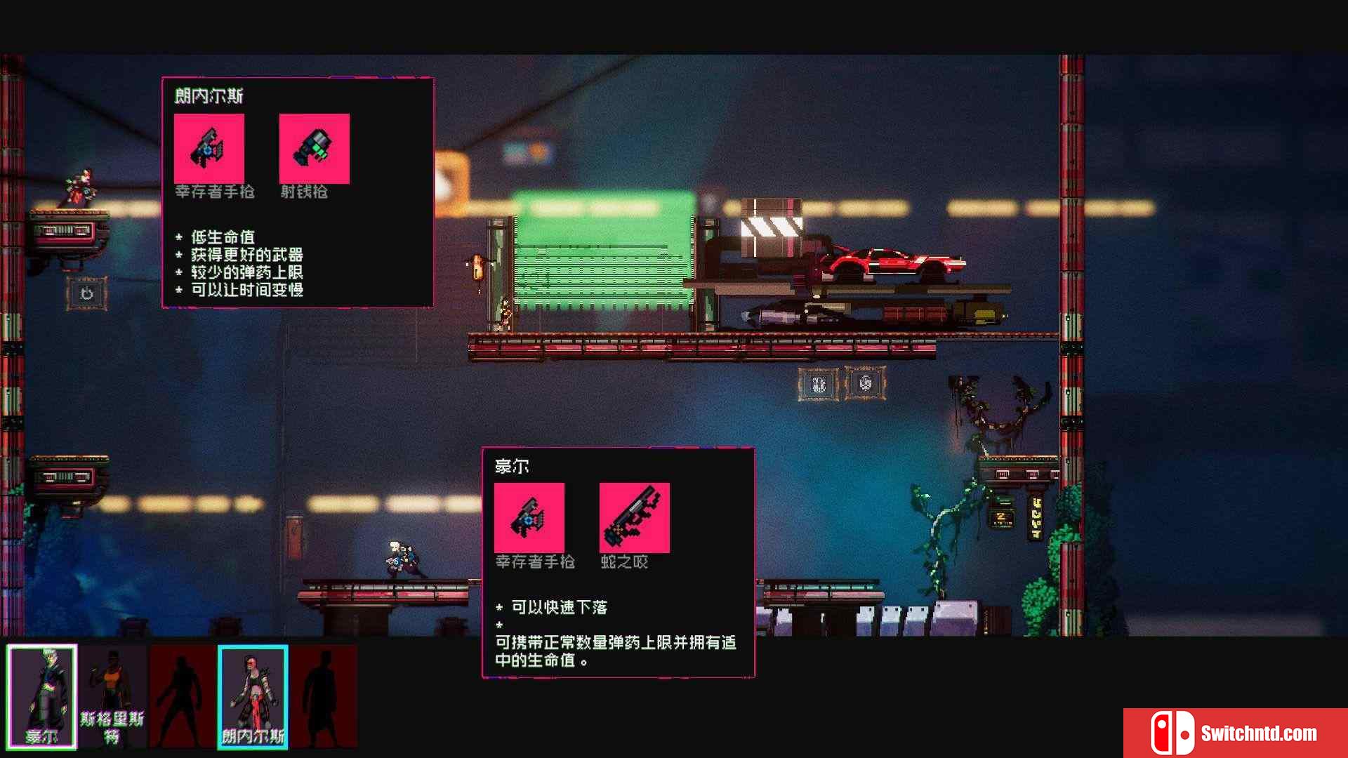 《黑色未来88（Black Future '88）》官方中文 Build 5740114 Chronos硬盘版[CN/EN]_1