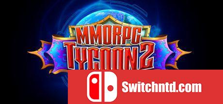 《MMORPG大亨2（MMORPG Tycoon 2）》官方中文 v0.17.155 P2P硬盘版[CN/EN]_0