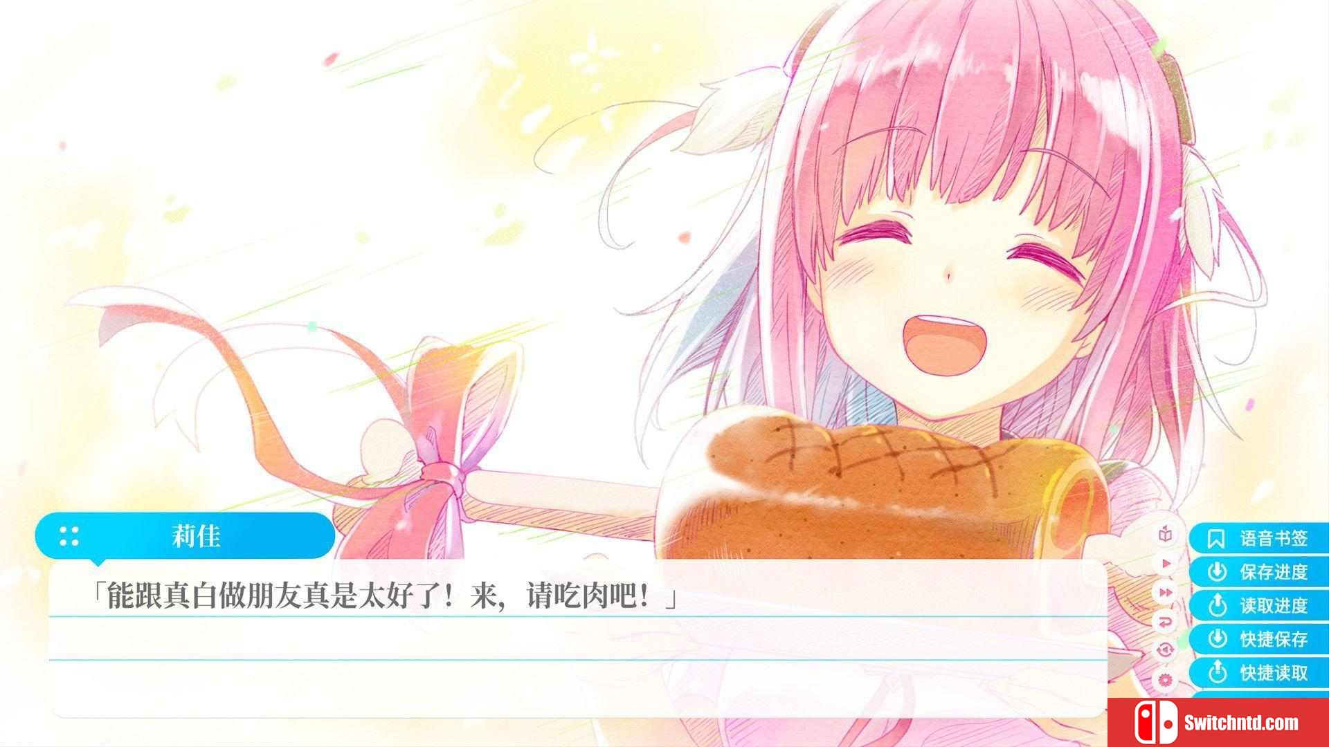 《苍之彼方的四重奏EXTRA1（Aokana EXTRA1）》官方中文 DARKSiDERS镜像版[CN/TW/EN/JP]_2