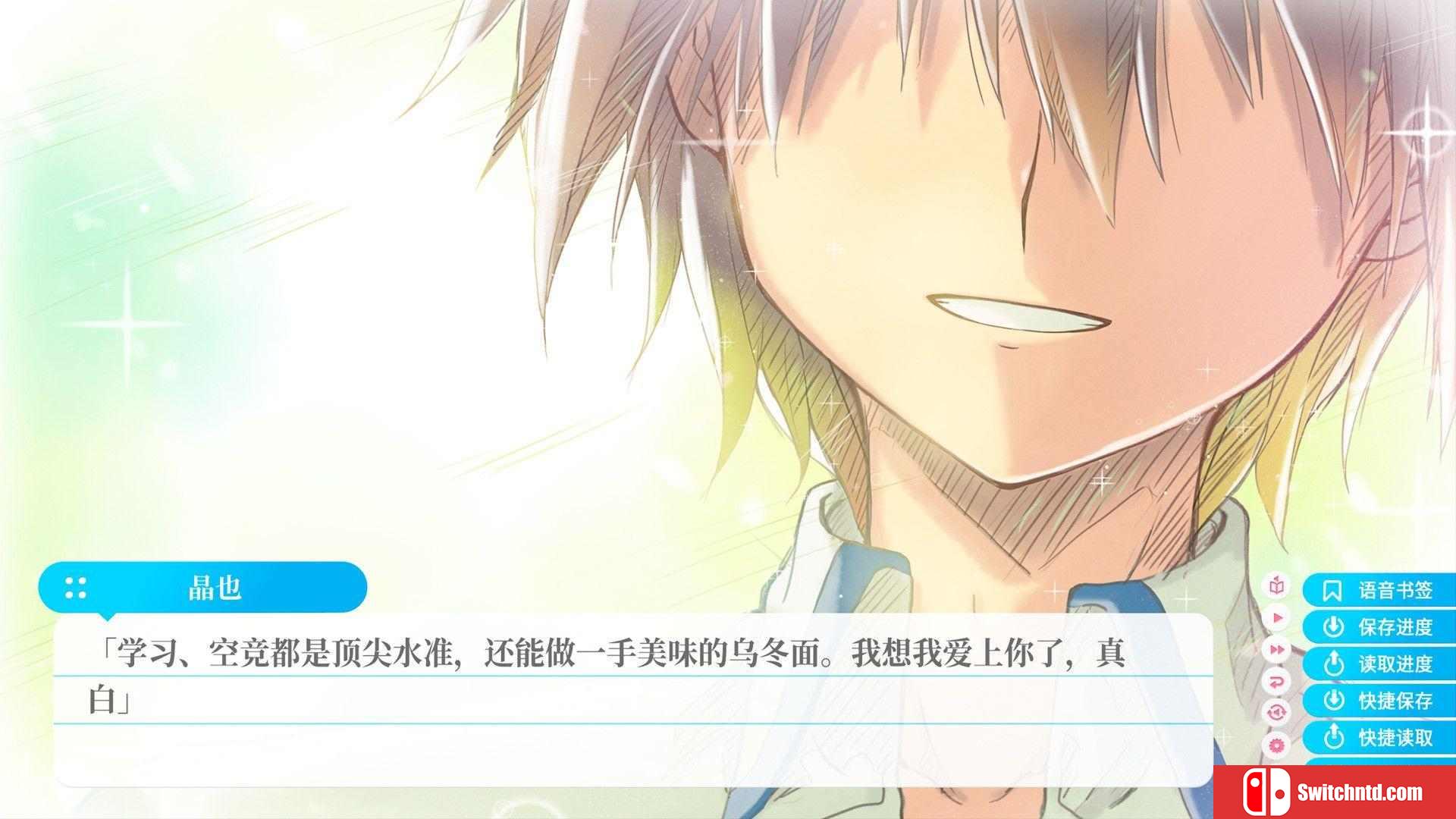 《苍之彼方的四重奏EXTRA1（Aokana EXTRA1）》官方中文 DARKSiDERS镜像版[CN/TW/EN/JP]_4