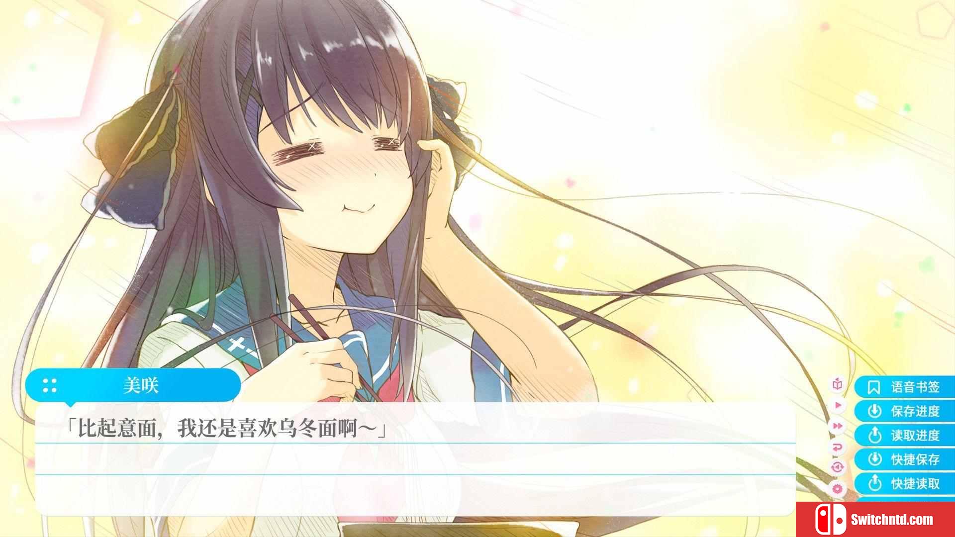 《苍之彼方的四重奏EXTRA1（Aokana EXTRA1）》官方中文 DARKSiDERS镜像版[CN/TW/EN/JP]_3