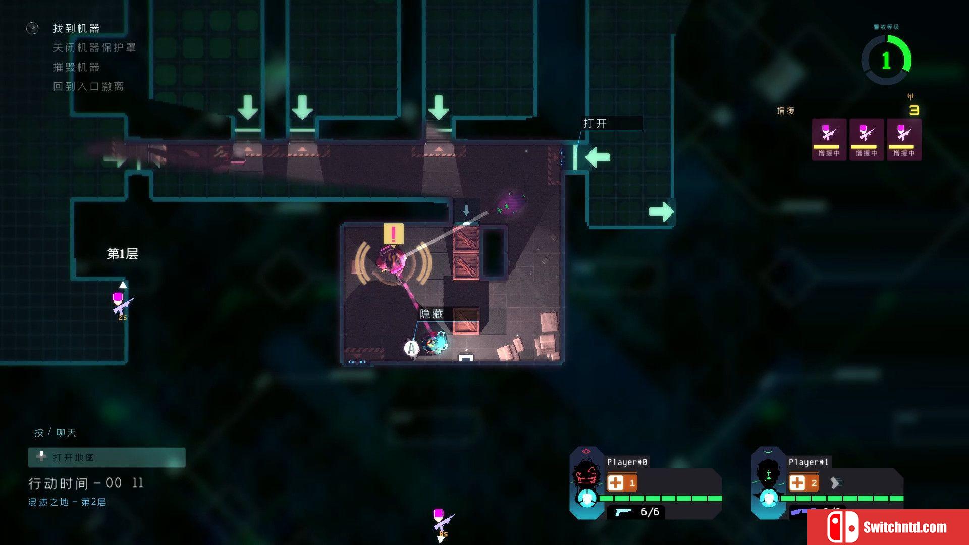 《拯救世界特别小队（Signal Decay）》官方中文 v0.8.1.5 P2P硬盘版[CN/EN]_1