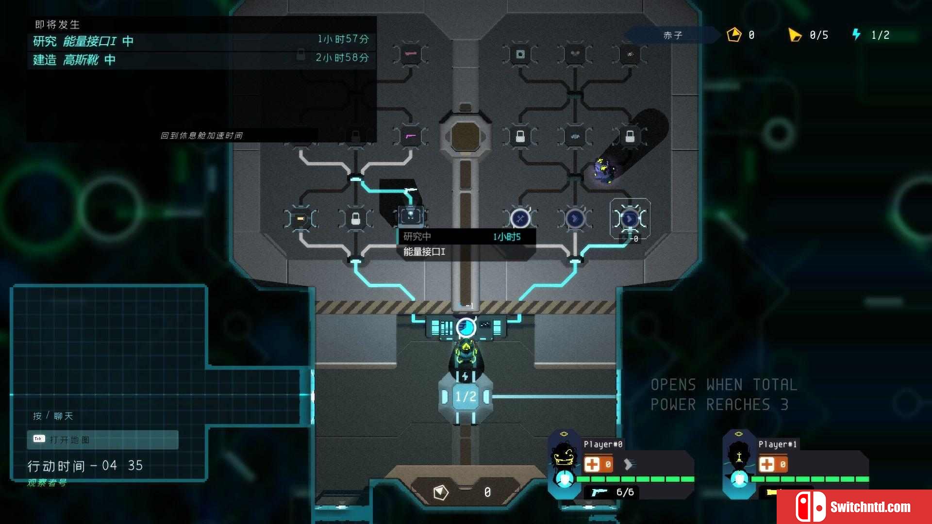 《拯救世界特别小队（Signal Decay）》官方中文 v0.8.1.5 P2P硬盘版[CN/EN]_2