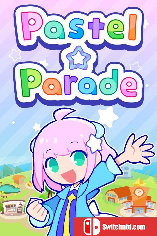 《炫彩斑斓行进曲（PastelParade）》官方中文 TENOKE镜像版[CN/TW/EN/JP]