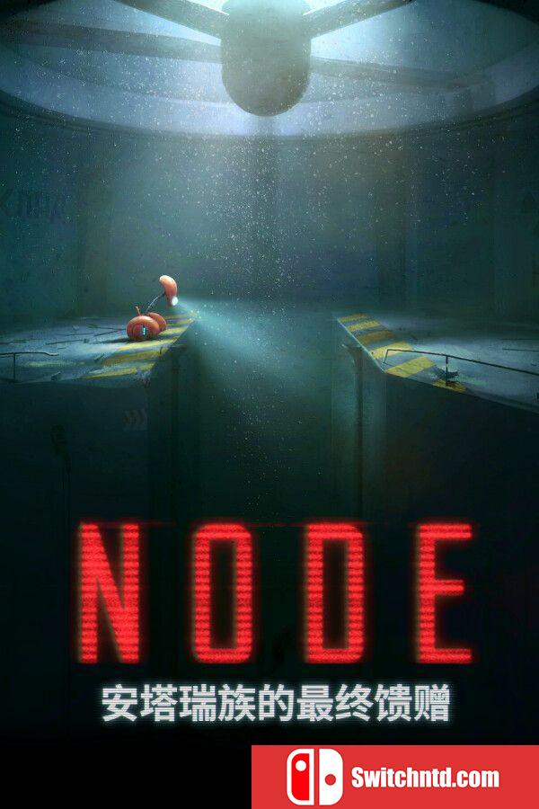 《NODE：安塔瑞族的最终馈赠（NODE: Last Favor of the Antarii）》官方中文 RUNE镜像版[CN/EN]