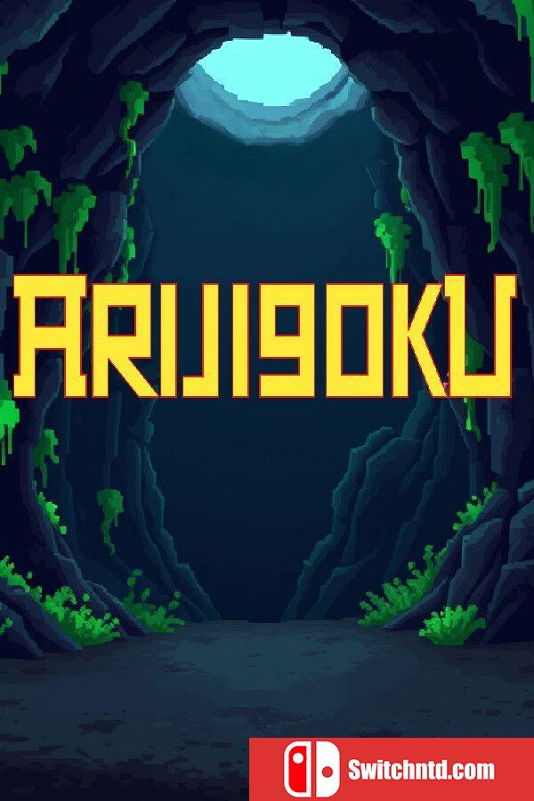 《ARIJIGOKU（ARIJIGOKU）》Build 18149441 P2P硬盘版[EN]