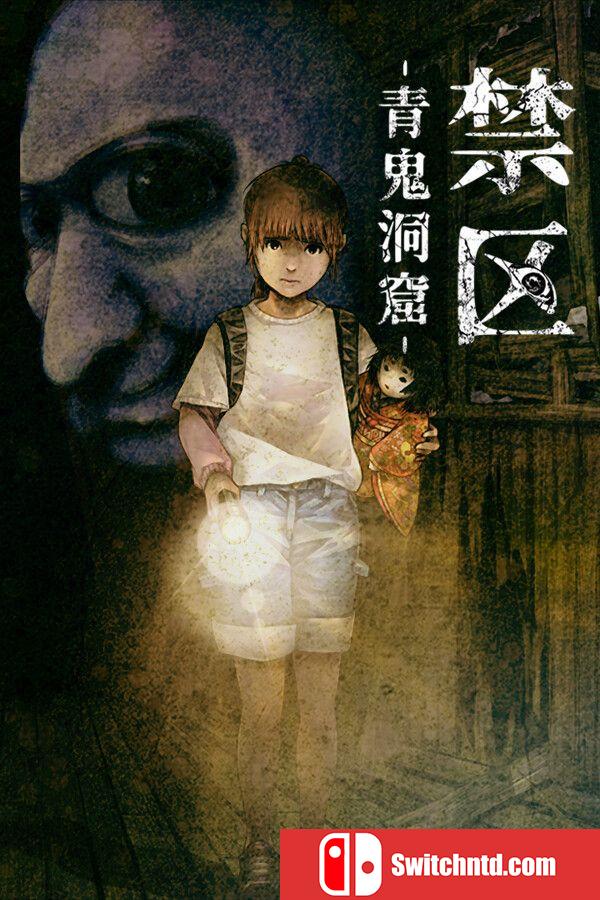 《禁区：青鬼洞窟（Forbidden Ground Lair of Aooni）》B.19677727 P2P硬盘版[CN/EN]