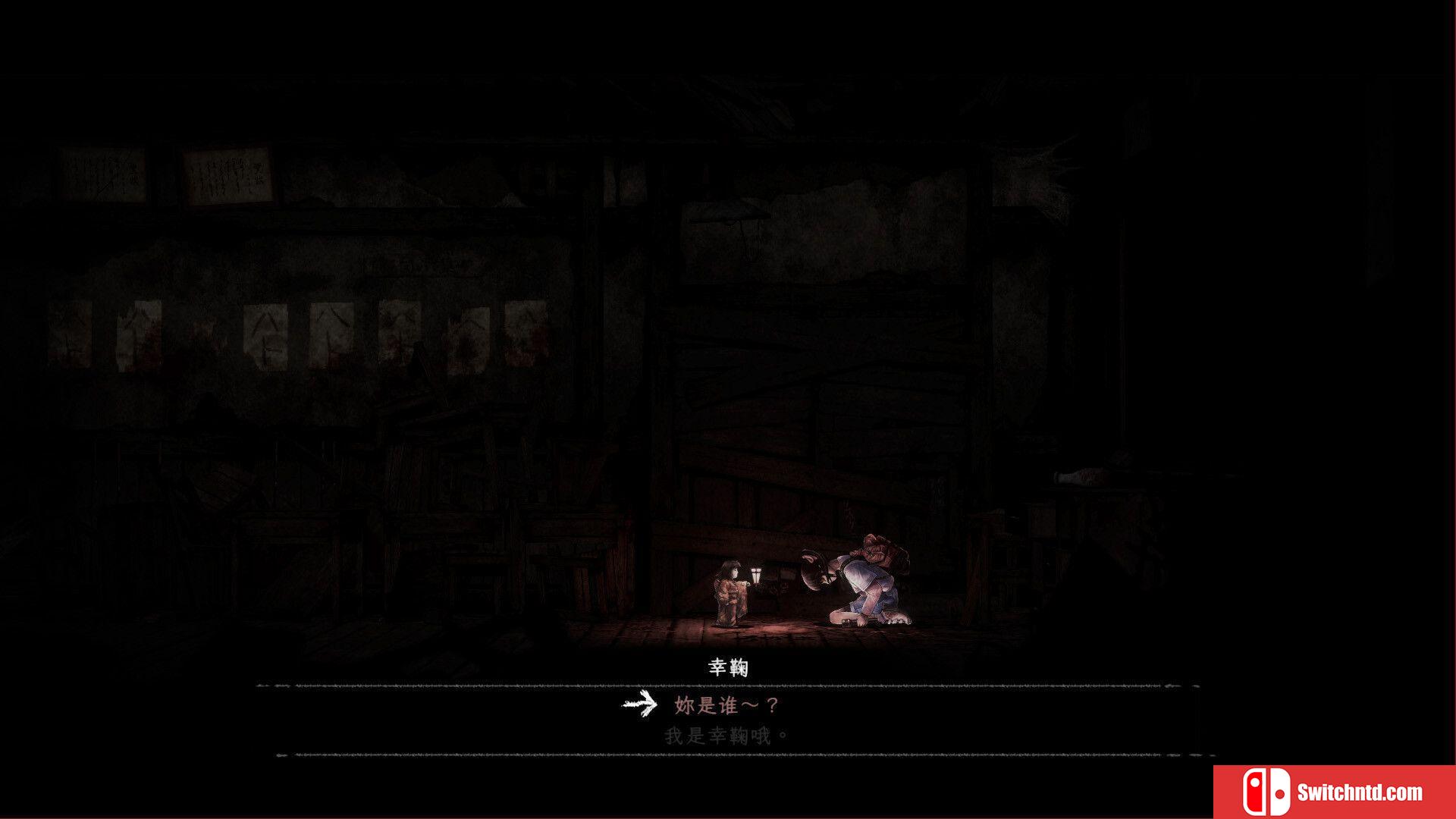 《禁区：青鬼洞窟（Forbidden Ground Lair of Aooni）》B.19677727 P2P硬盘版[CN/EN]_2