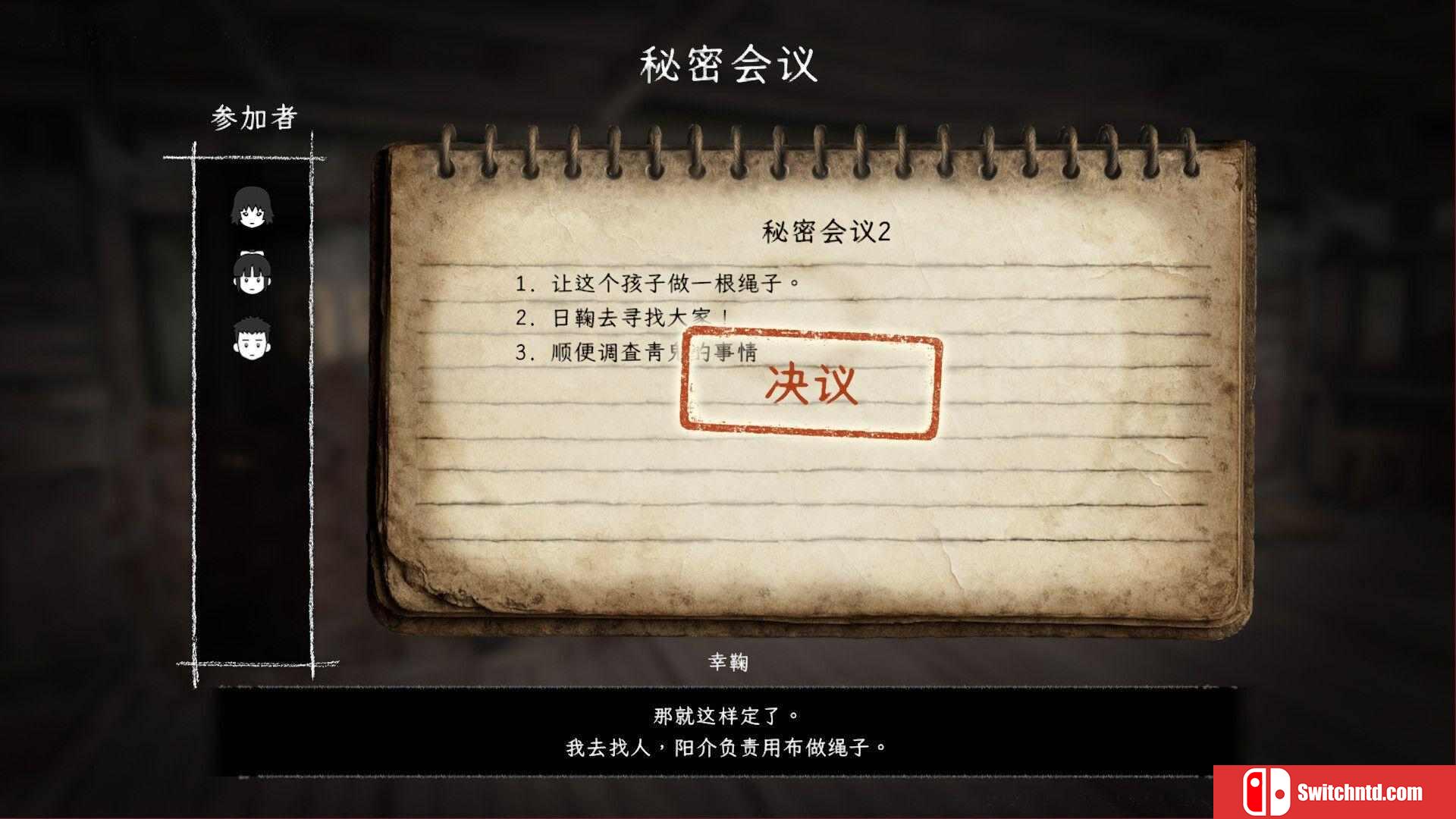 《禁区：青鬼洞窟（Forbidden Ground Lair of Aooni）》B.19677727 P2P硬盘版[CN/EN]_3