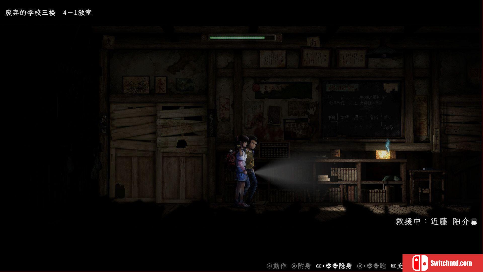 《禁区：青鬼洞窟（Forbidden Ground Lair of Aooni）》B.19677727 P2P硬盘版[CN/EN]_4
