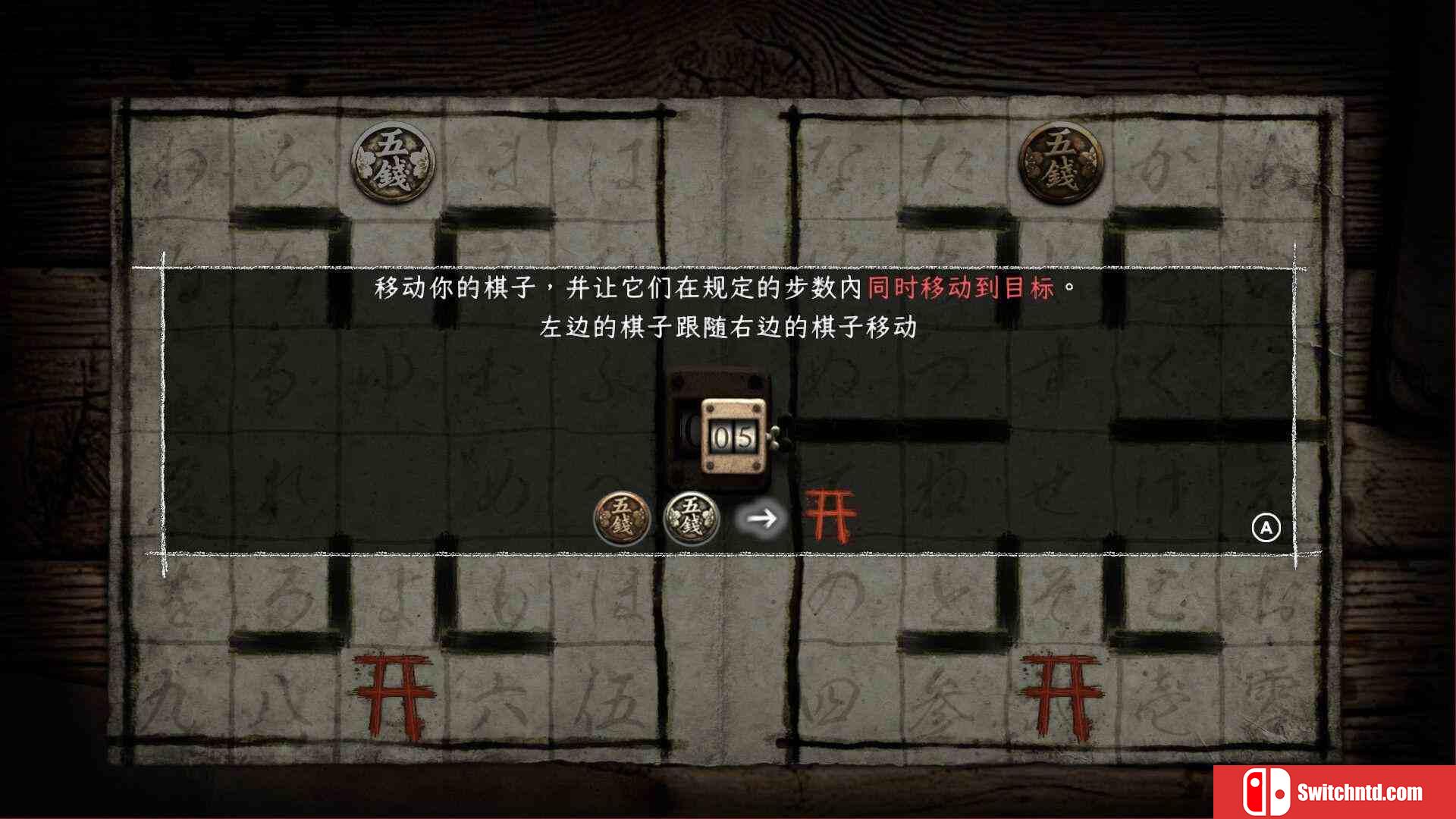 《禁区：青鬼洞窟（Forbidden Ground Lair of Aooni）》B.19677727 P2P硬盘版[CN/EN]_5