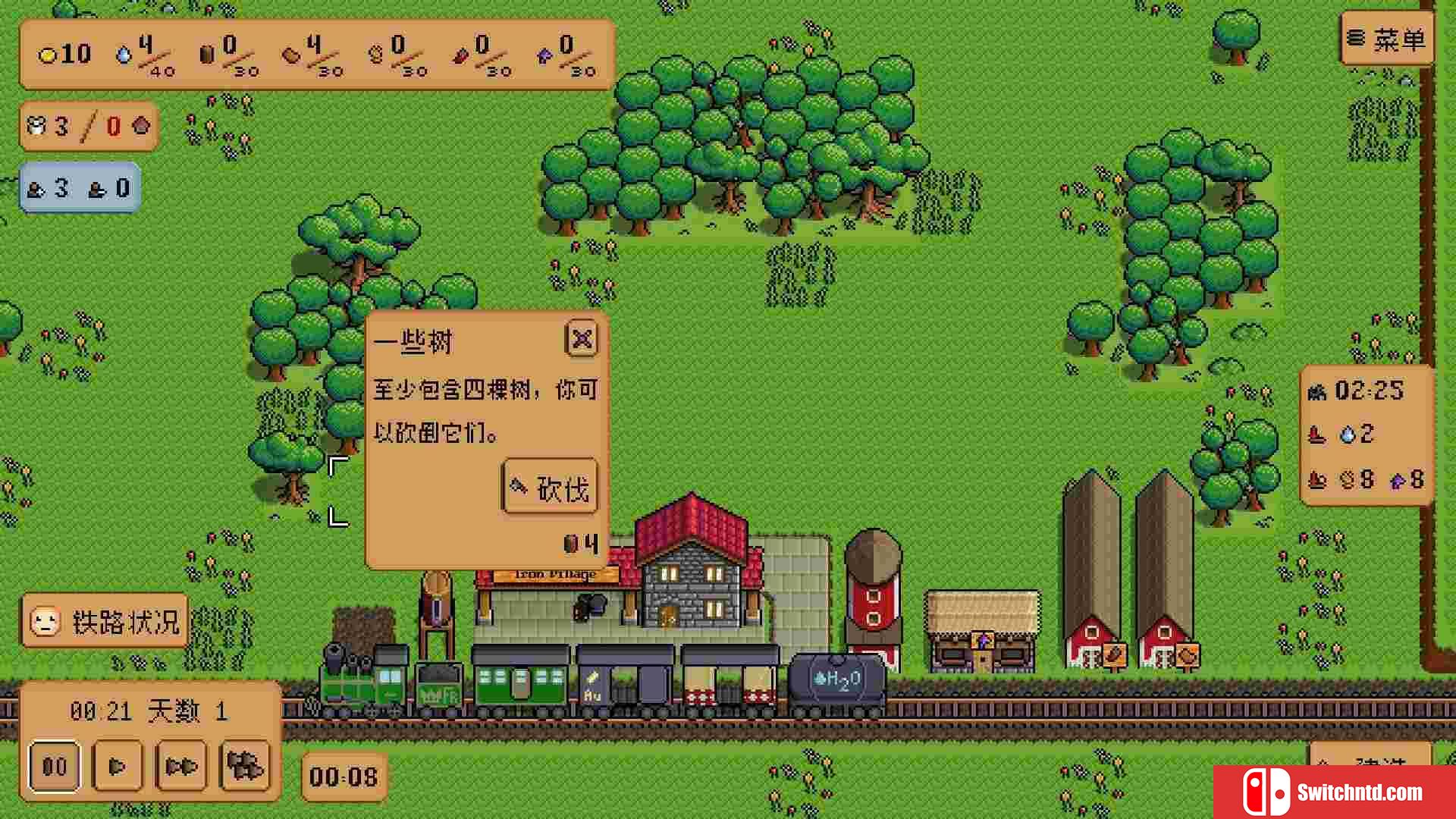 《铁道村（Iron Village）》官方中文 Build 19042147 P2P硬盘版[CN/TW/EN/JP]_4