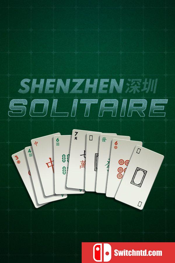 《深圳接龙（SHENZHEN SOLITAIRE）》v1517047 P2P硬盘版[EN]