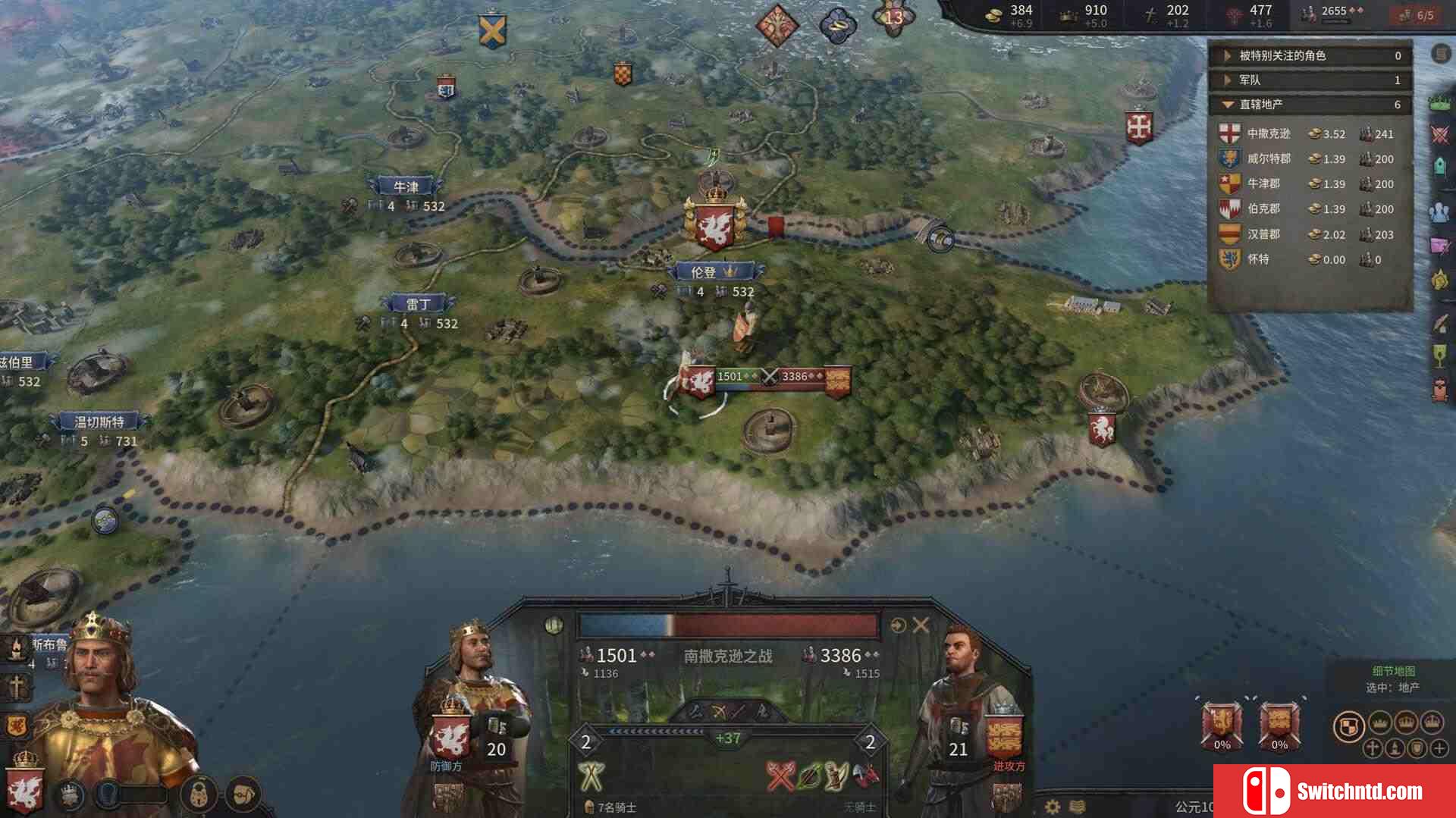 《十字军之王3（Crusader Kings III）》官方中文 集成加冕典礼DLC RUNE镜像版[CN/EN]_2