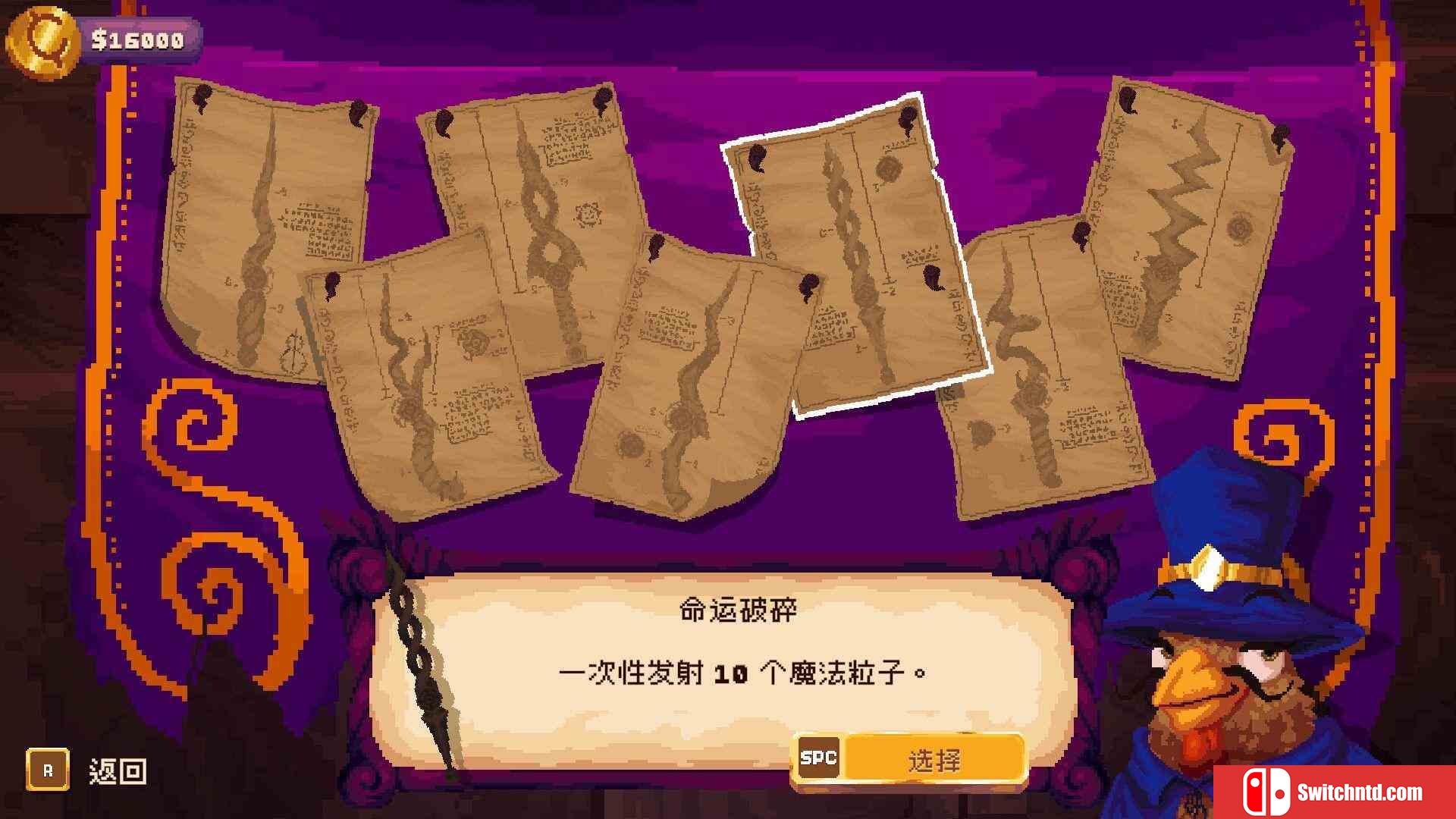 《魔鸡马奇克 2（Machick 2）》官方中文  VACE硬盘版[CN/TW/EN/JP]_2