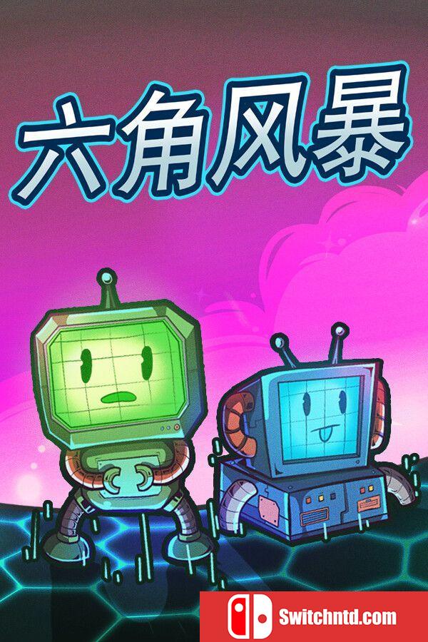 《六角风暴（Hex Blast）》官方中文 Build 19831816 P2P硬盘版[CN/EN/JP]