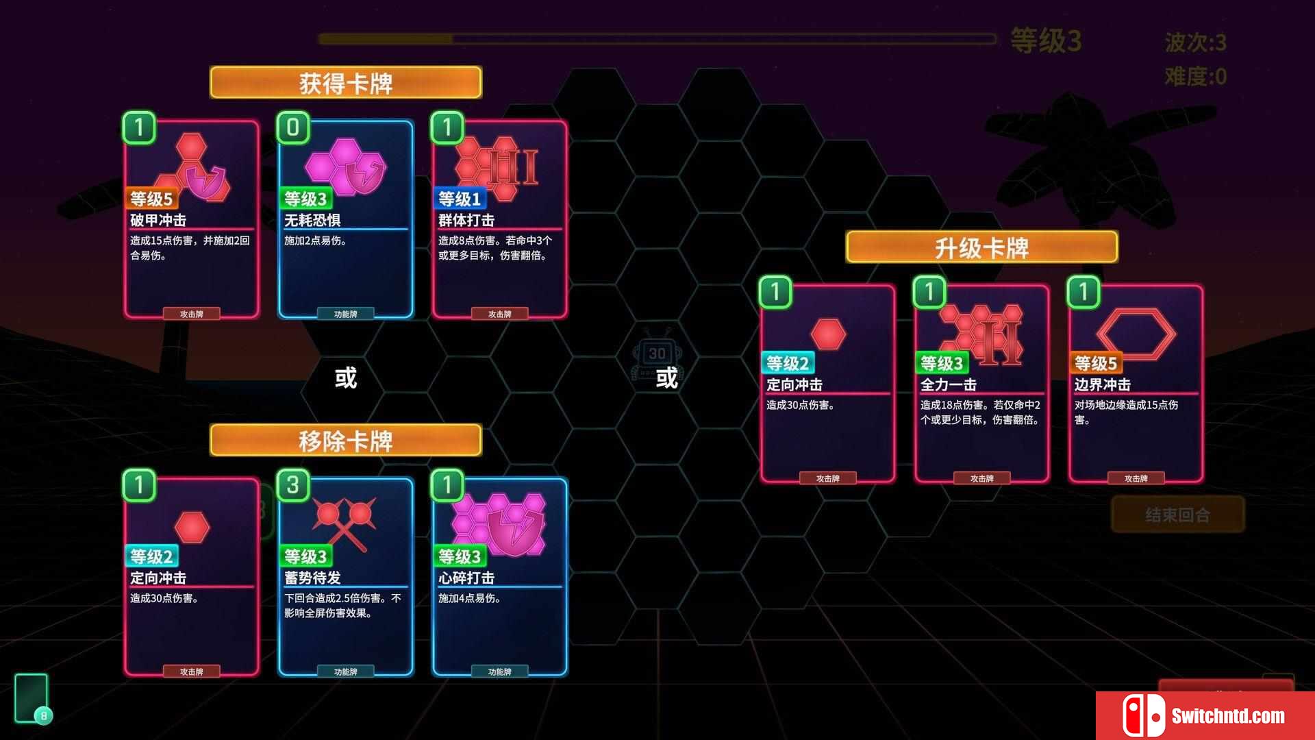 《六角风暴（Hex Blast）》官方中文 Build 19831816 P2P硬盘版[CN/EN/JP]_4