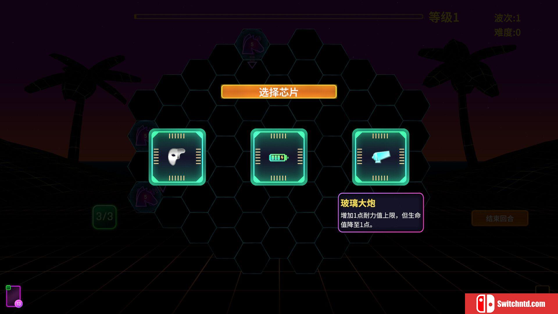 《六角风暴（Hex Blast）》官方中文 Build 19831816 P2P硬盘版[CN/EN/JP]_5
