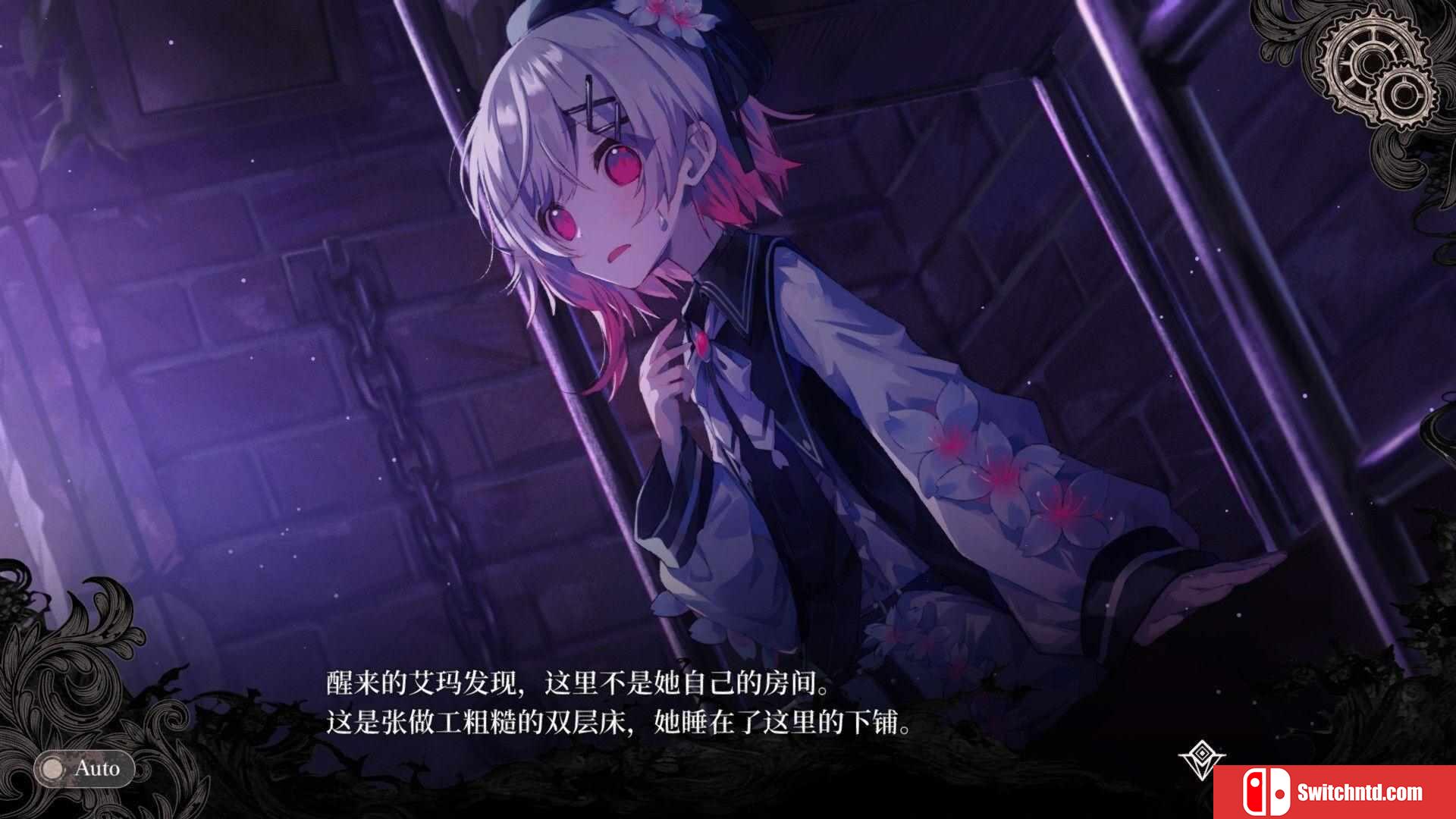 《魔法少女的魔女审判（Magical Girl Witch Trial）》官方中文 Build 19803589 P2P硬盘版[CN/JP]_2