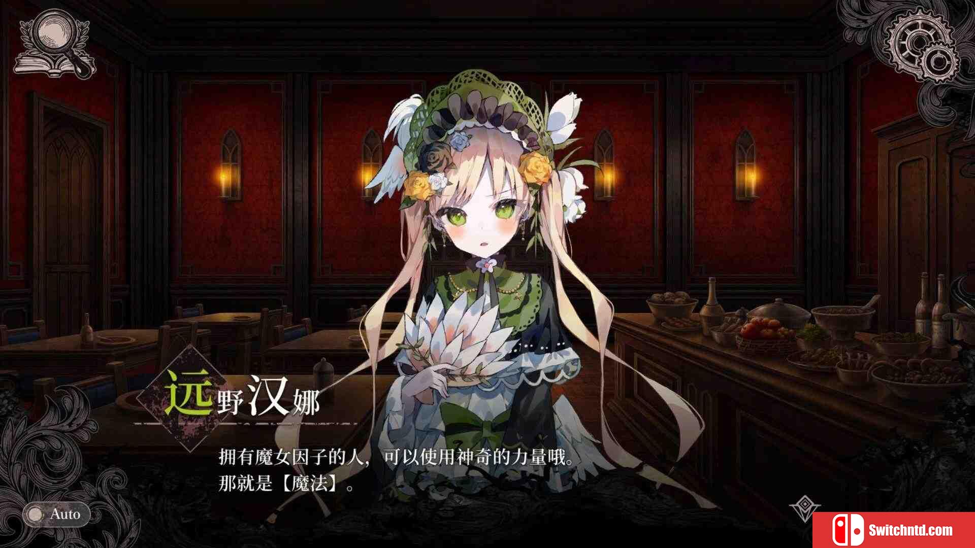 《魔法少女的魔女审判（Magical Girl Witch Trial）》官方中文 Build 19803589 P2P硬盘版[CN/JP]_3
