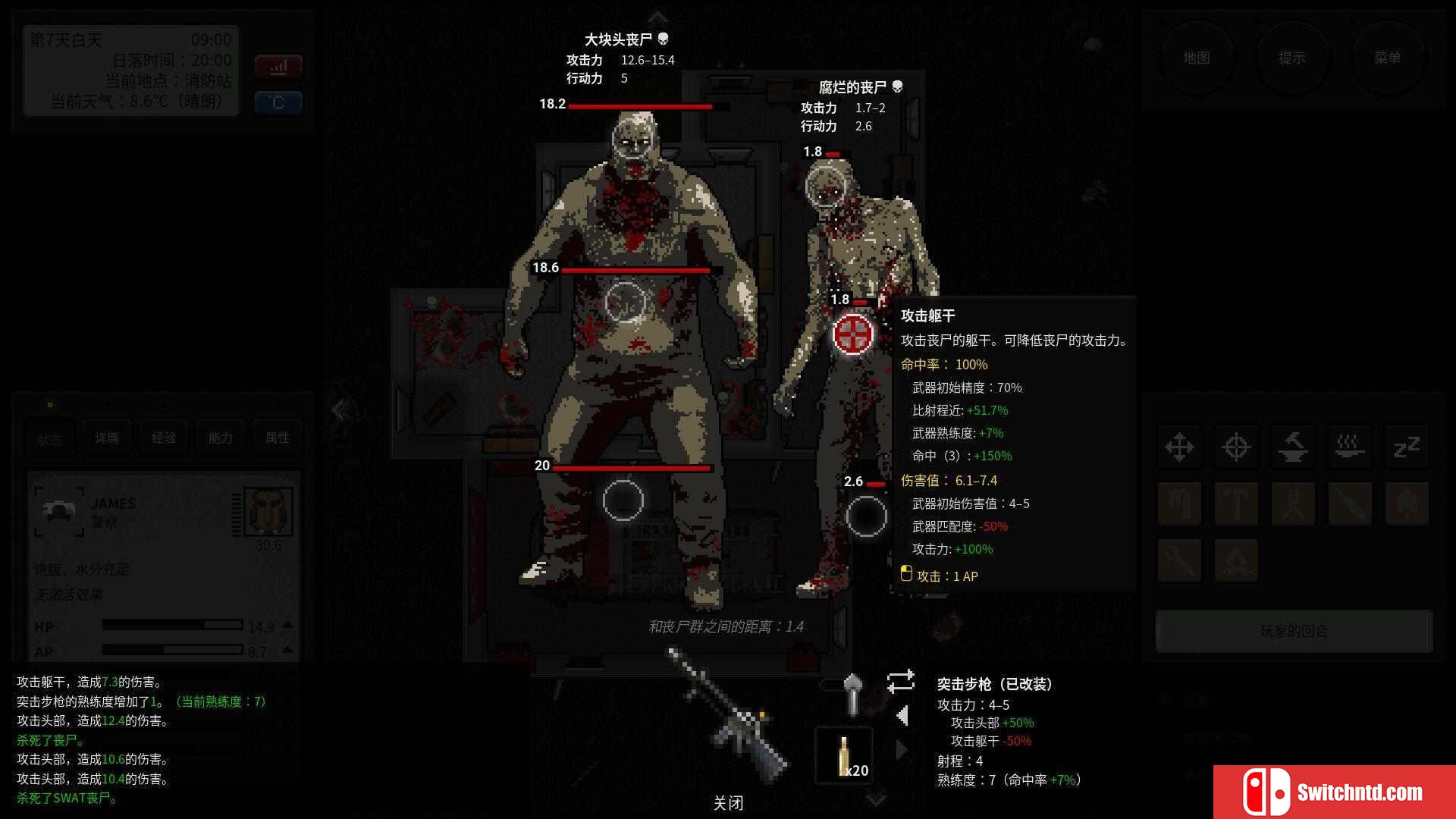 《终点站：僵尸幸存者（Terminus: Zombie Survivors）》官方中文 TENOKE镜像版[CN/TW/EN/JP]_3