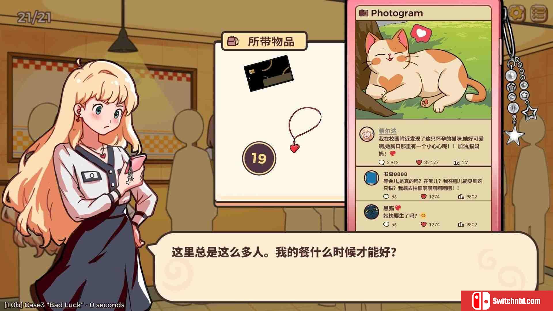 《小小麻烦: 温馨侦探游戏（Little Problems: A Cozy Detective Game）》P2P硬盘版[CN/EN]_5