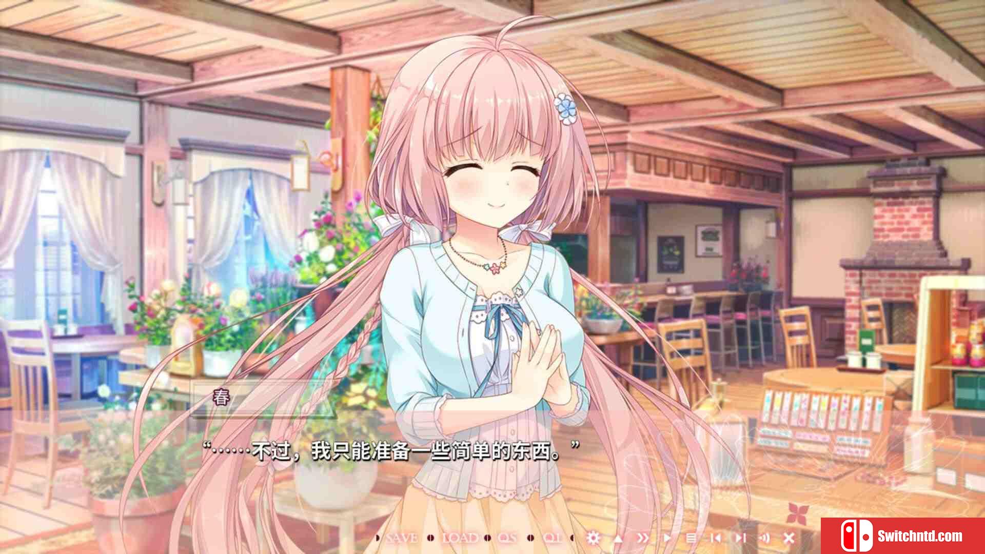 《永不枯萎的世界与终焉之花（Waning Flowers of a World Eternal）》P2P硬盘版[CN/TW/EN]_3