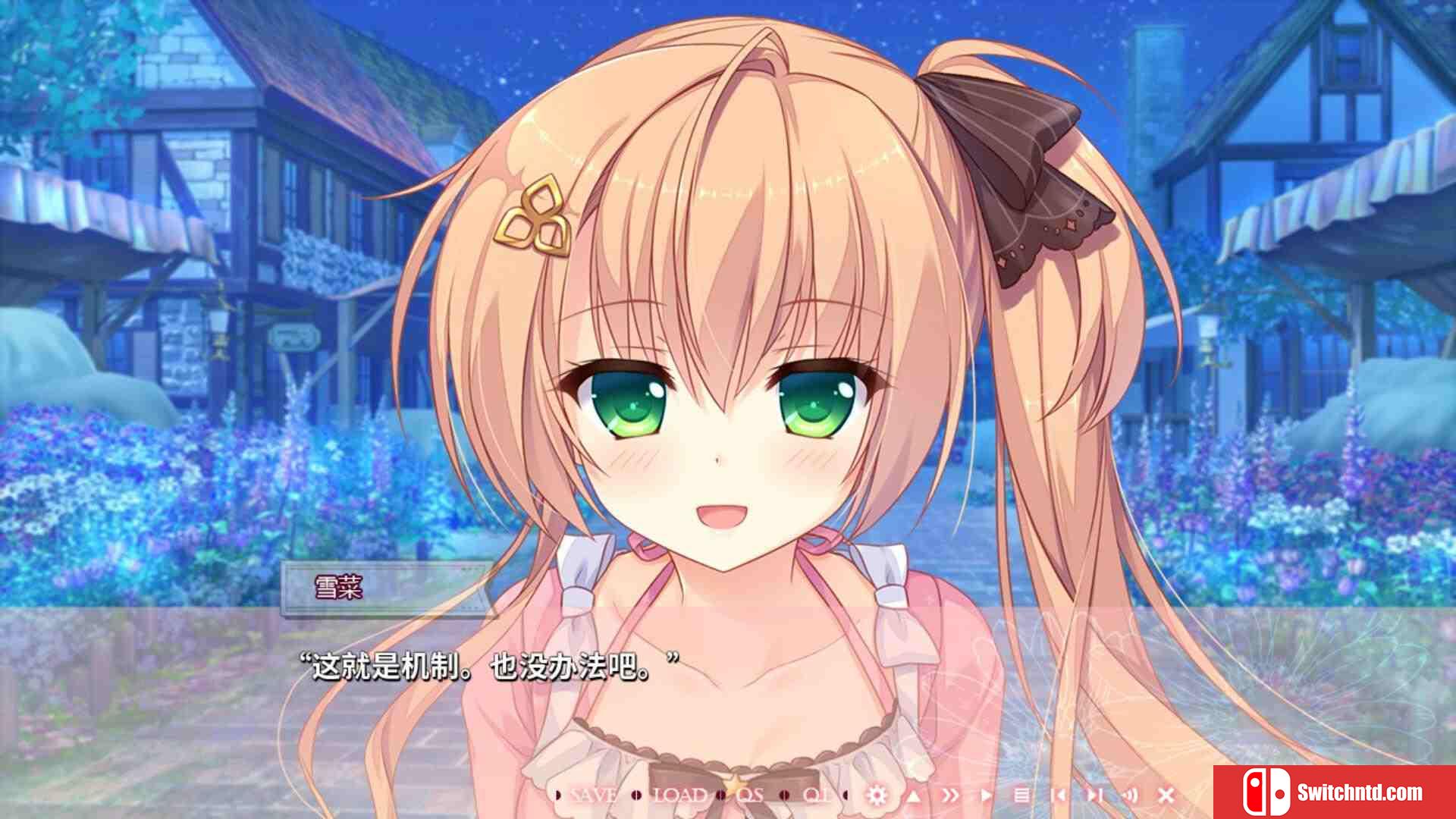 《永不枯萎的世界与终焉之花（Waning Flowers of a World Eternal）》P2P硬盘版[CN/TW/EN]_5