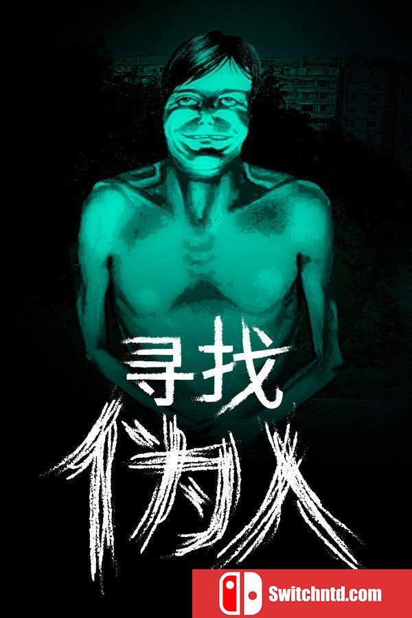 《寻找伪人（No, I'm not a Human）》官方中文 TENOKE镜像版[CN/TW/EN/JP]
