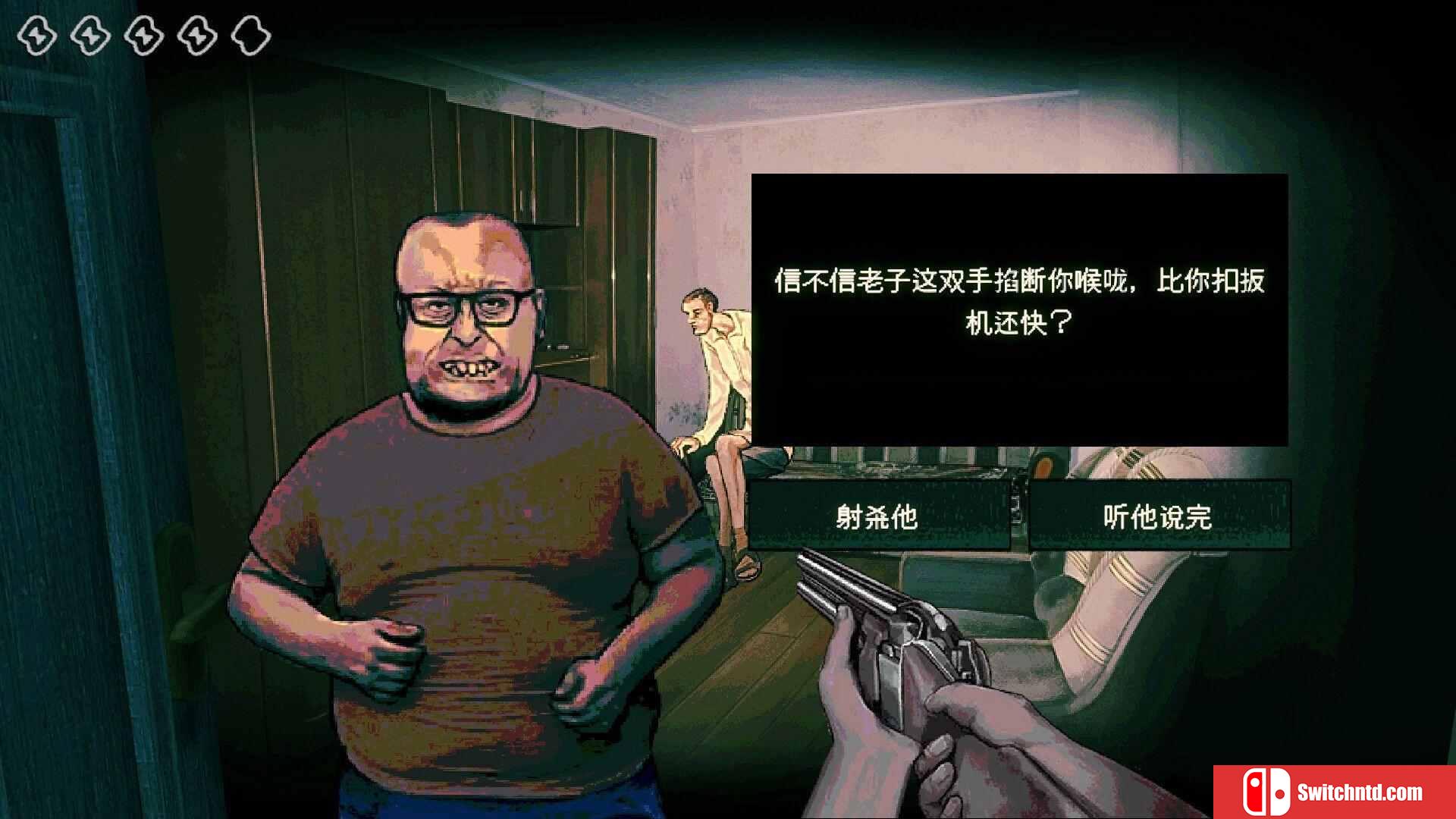《寻找伪人（No, I'm not a Human）》官方中文 TENOKE镜像版[CN/TW/EN/JP]_1