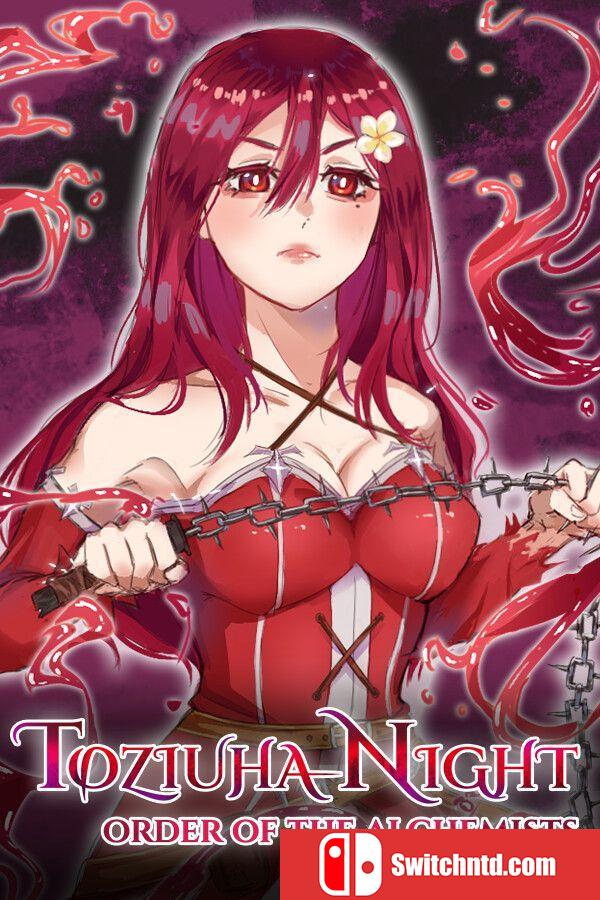 《托紫娅之夜：炼金术士之令（Toziuha Night: Order of the Alchemists）》P2P硬盘版[EN]