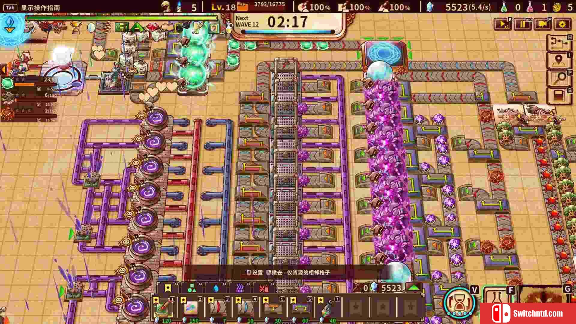 《涂鸦英雄工厂（ShapeHero Factory）》官方中文  VACE硬盘版[CN/TW/EN/JP]_2