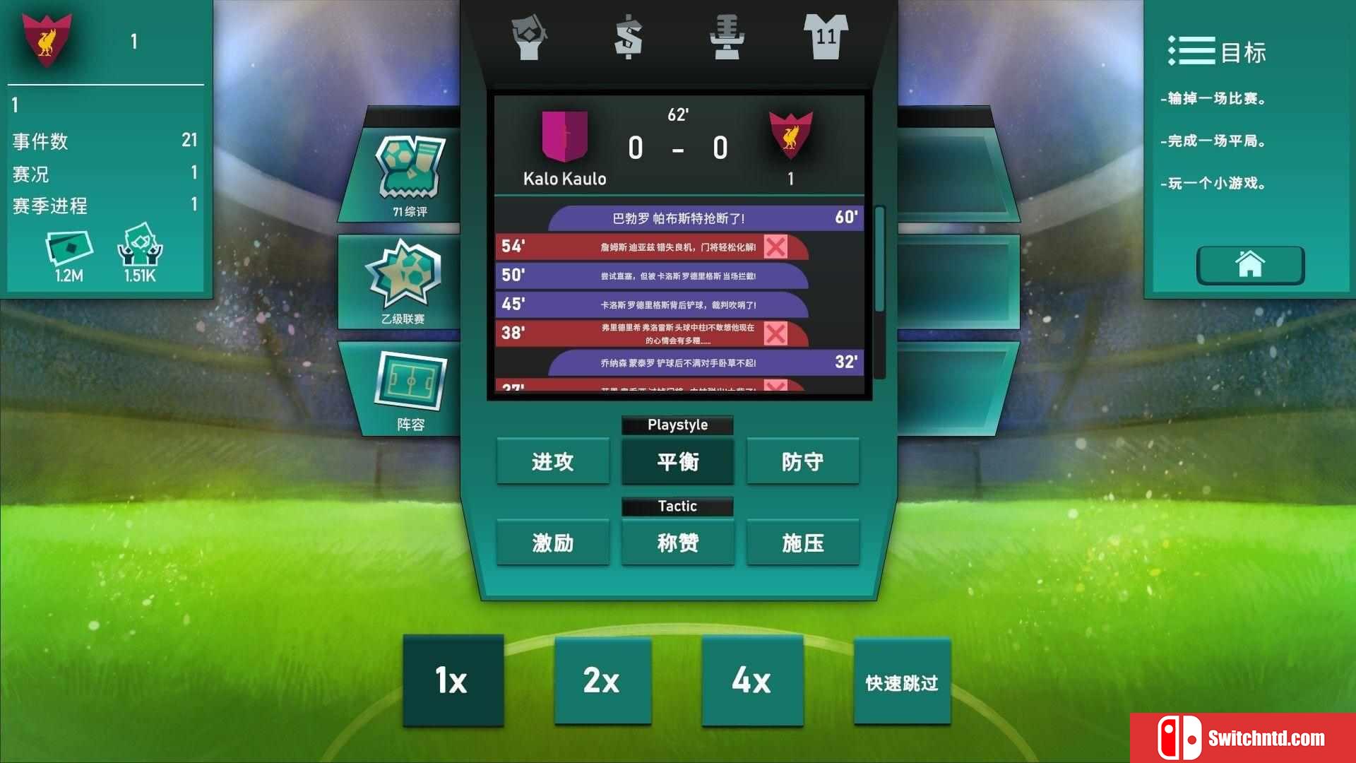 《绿茵教父（Regista: Reign Your Football Club）》v0.8.1 P2P硬盘版[CN/TW/EN/JP]_2