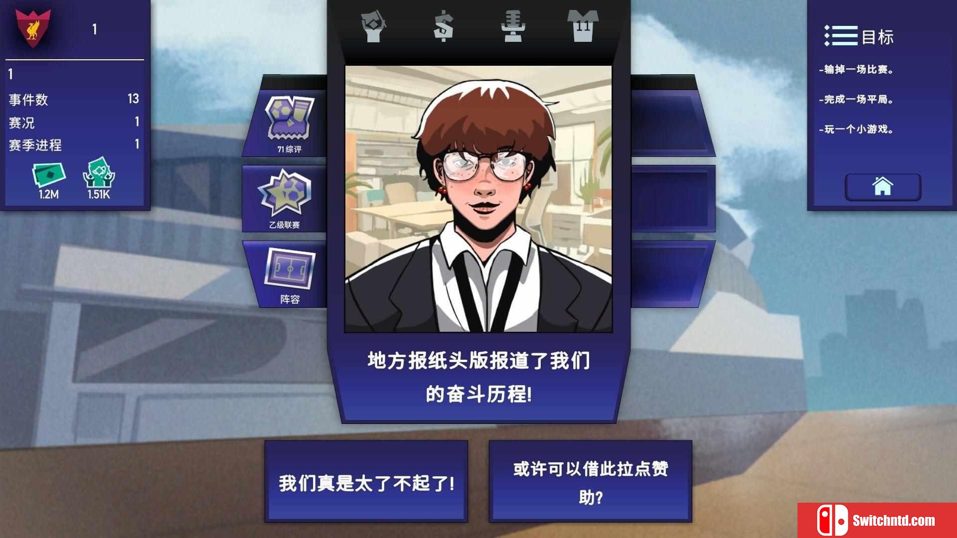 《绿茵教父（Regista: Reign Your Football Club）》v0.8.1 P2P硬盘版[CN/TW/EN/JP]_1