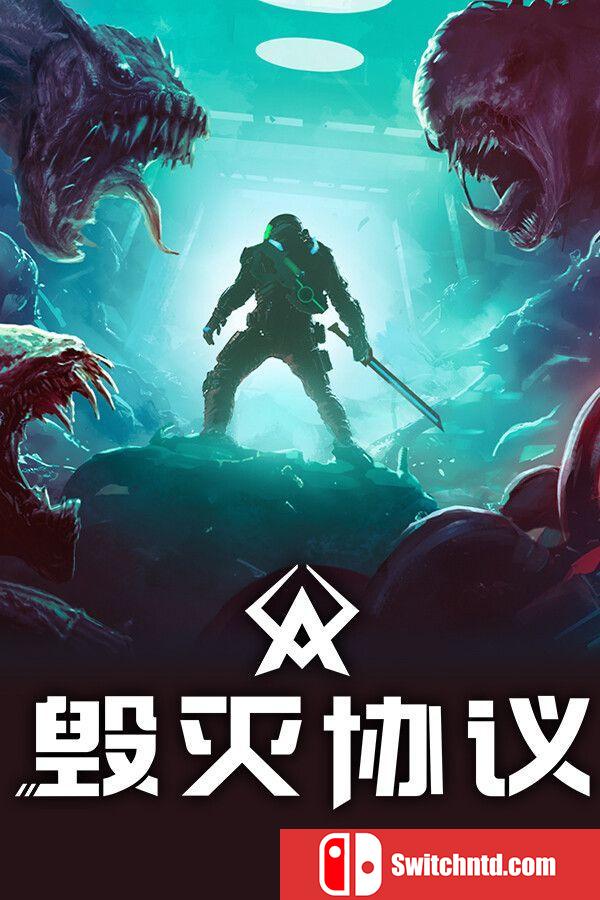 《毁灭协议（Moros Protocol）》官方中文 SKIDROW镜像版[CN/TW/EN/JP]