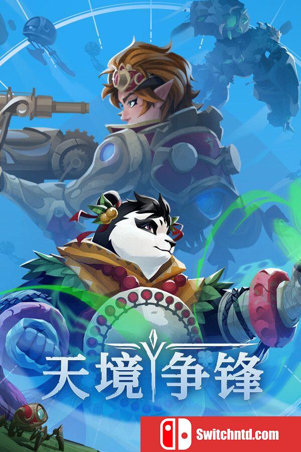 《天境争锋（Skygard Arena）》官方中文 TENOKE镜像版[CN/TW/EN]