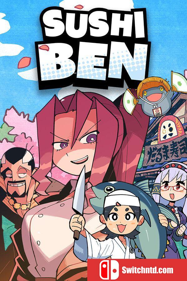 《寿司奔奔（Sushi Ben）》官方中文 TENOKE镜像版[CN/TW/EN/JP]