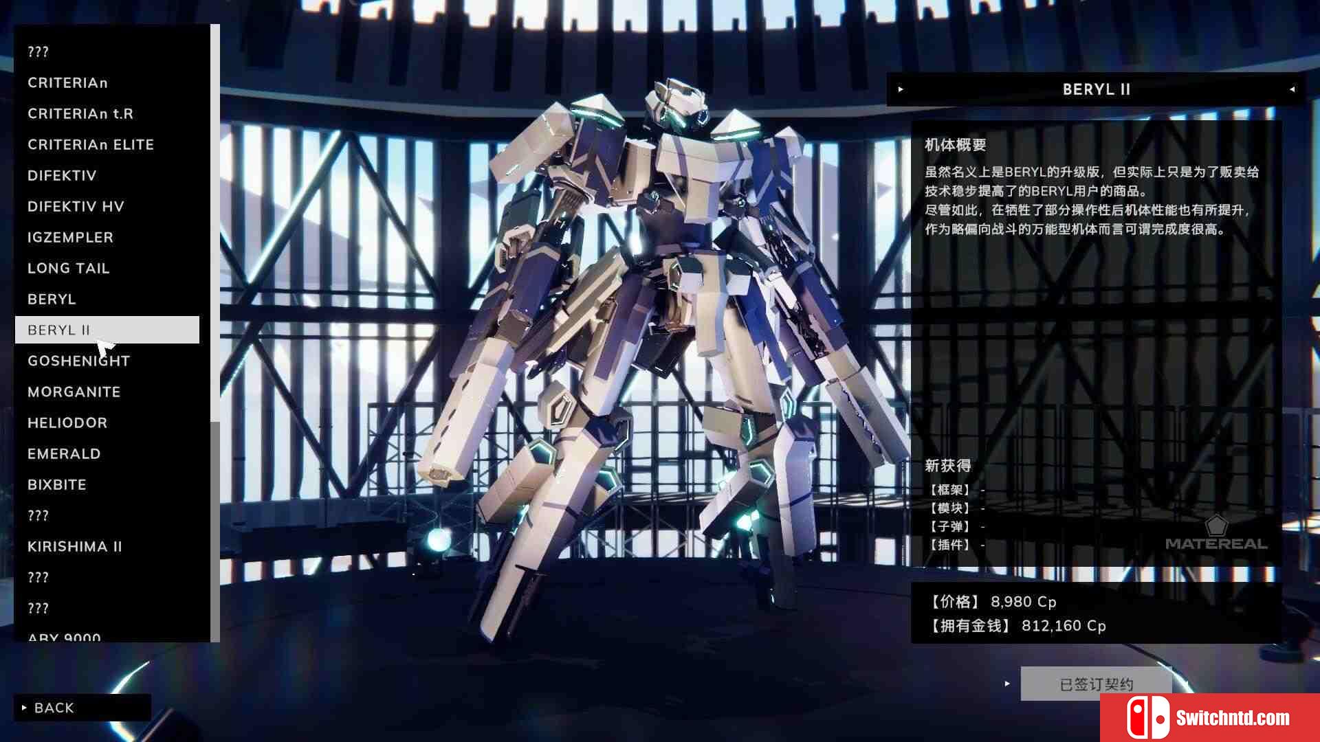 《爆击艺术3（BREAK ARTS III）》官方中文 TENOKE镜像版[CN/TW/EN/JP]_3