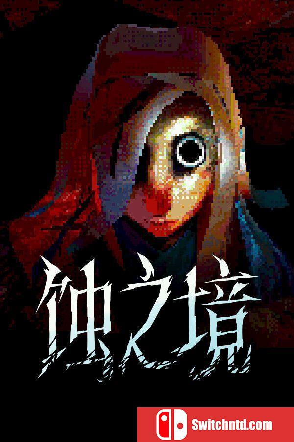 《蚀之境（Eclipsium）》官方中文 TENOKE镜像版[CN/TW/EN/JP]